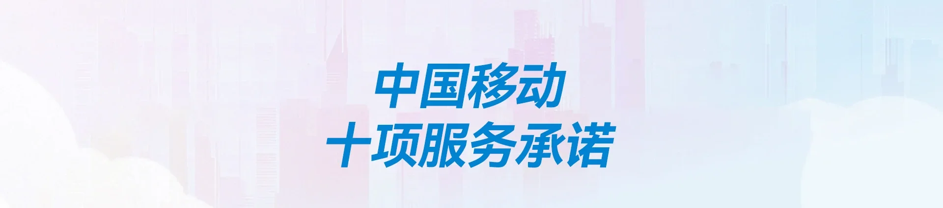 镇沅彝族哈尼族拉祜族自治县移动宽带