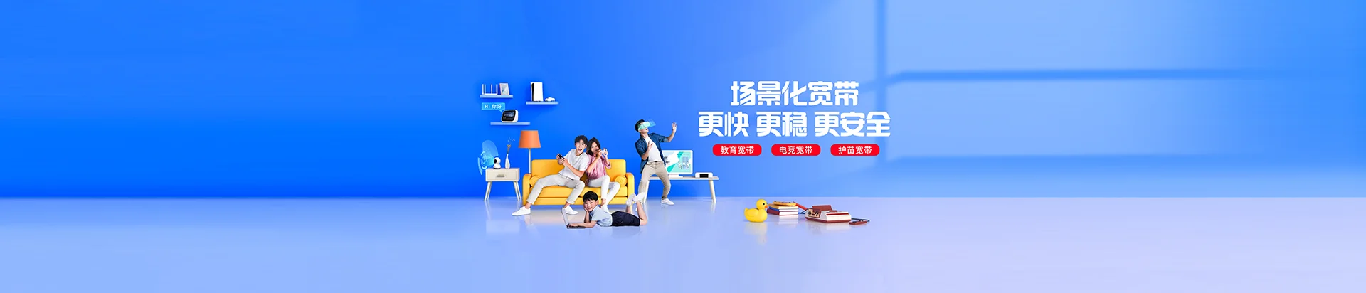 镇沅彝族哈尼族拉祜族自治县移动宽带
