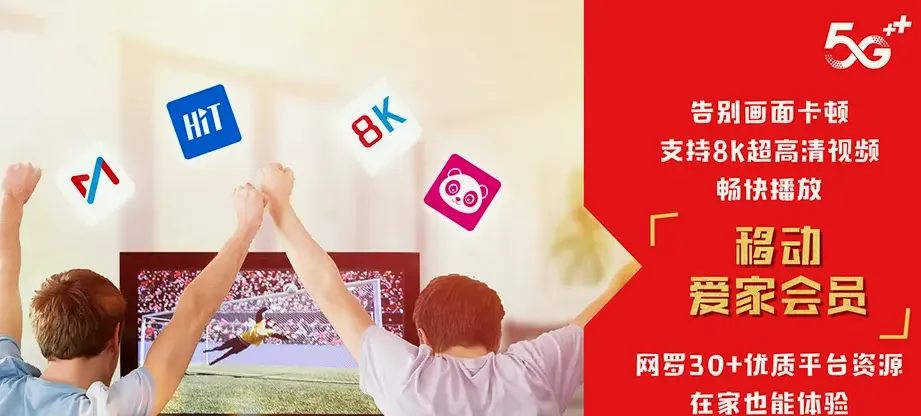 镇沅彝族哈尼族拉祜族自治县镇沅彝族哈尼族拉祜族自治县振太镇 移动宽带