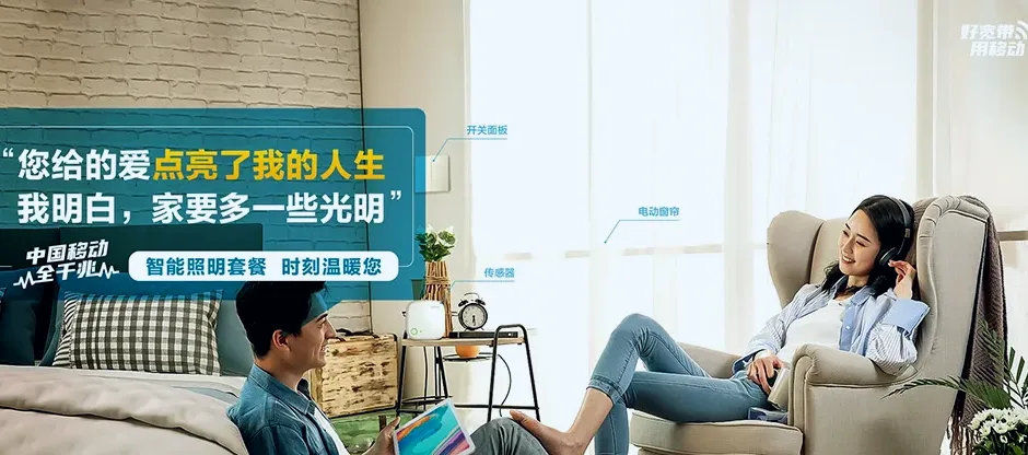 镇沅彝族哈尼族拉祜族自治县镇沅彝族哈尼族拉祜族自治县田坝乡 移动宽带