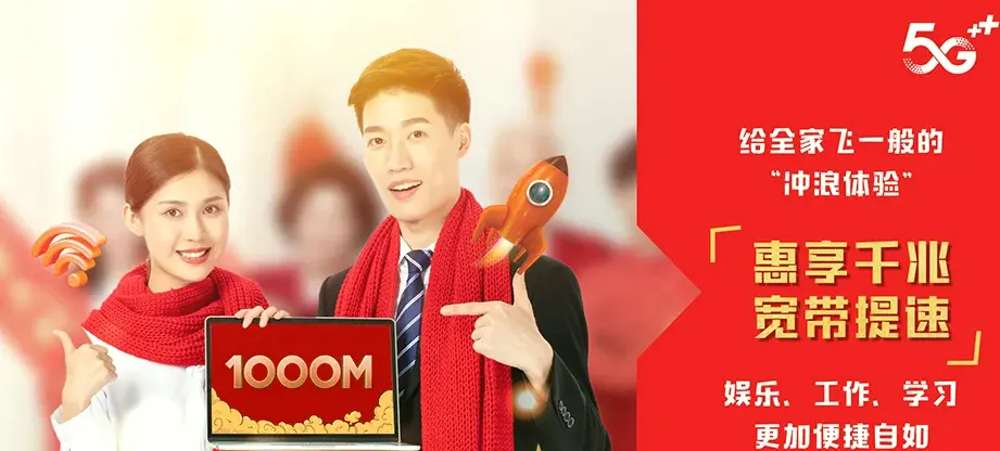 镇沅彝族哈尼族拉祜族自治县镇沅彝族哈尼族拉祜族自治县和平镇 移动宽带