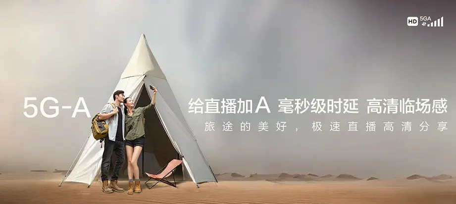 镇沅彝族哈尼族拉祜族自治县镇沅彝族哈尼族拉祜族自治县按板镇 移动宽带